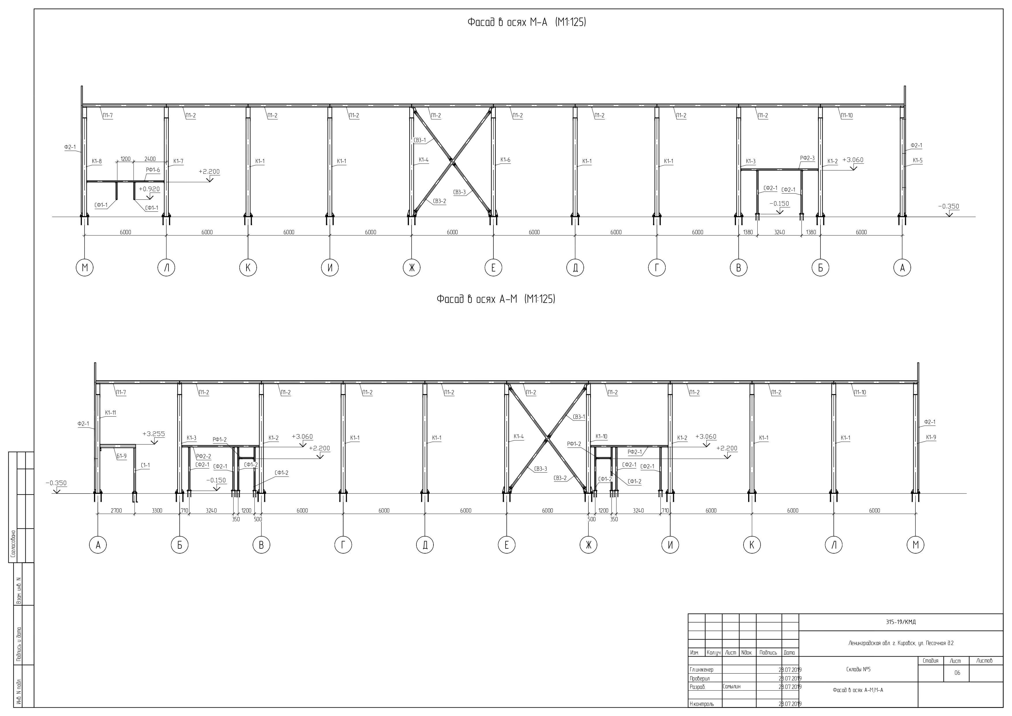 Проект склада 24х60 - изображение 7