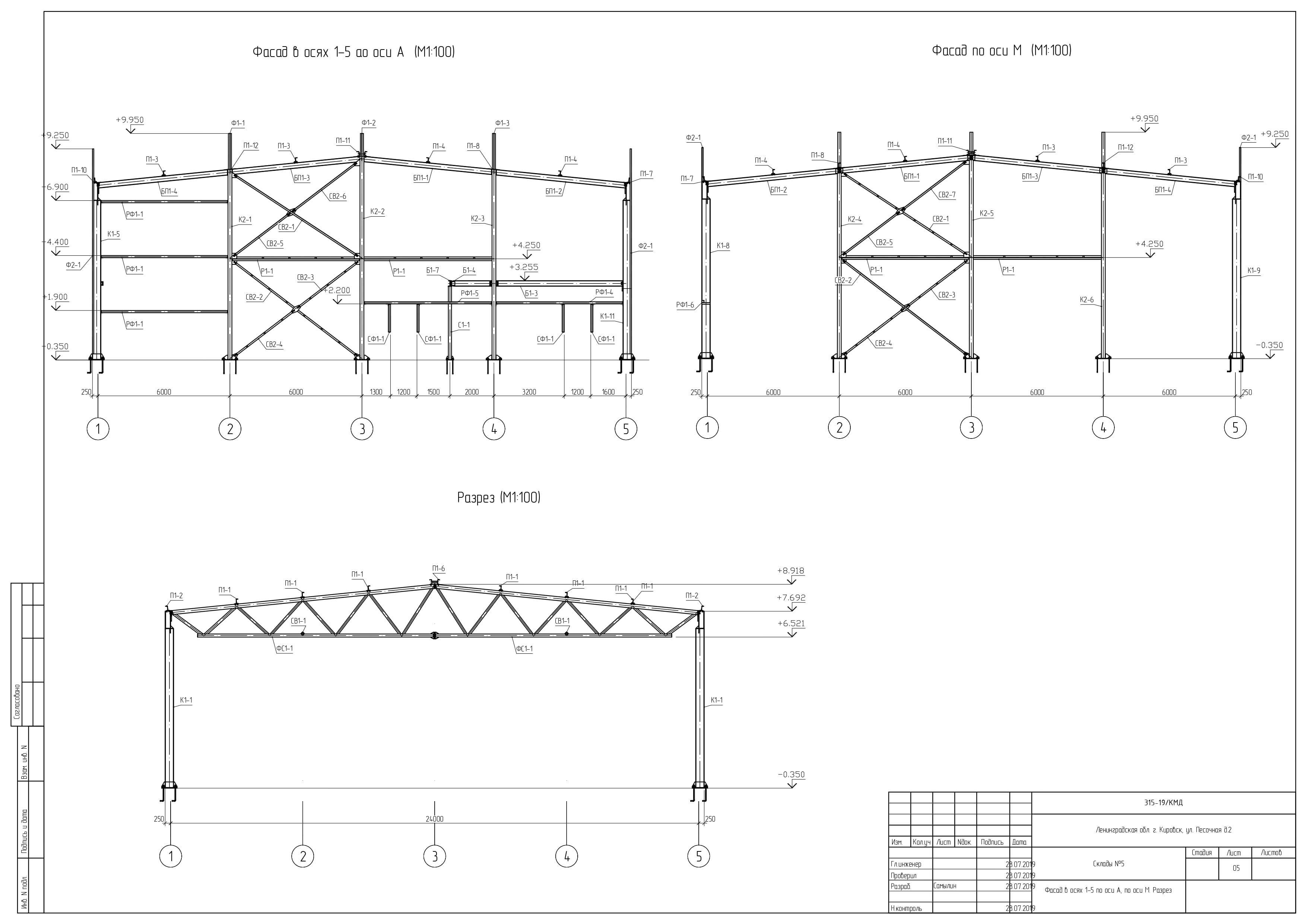 Проект склада 24х60 - изображение 1