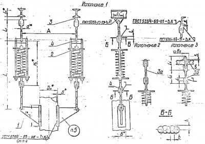 Подвеска пружинная на плавниках 12 ОСТ 34 290-75 - 1