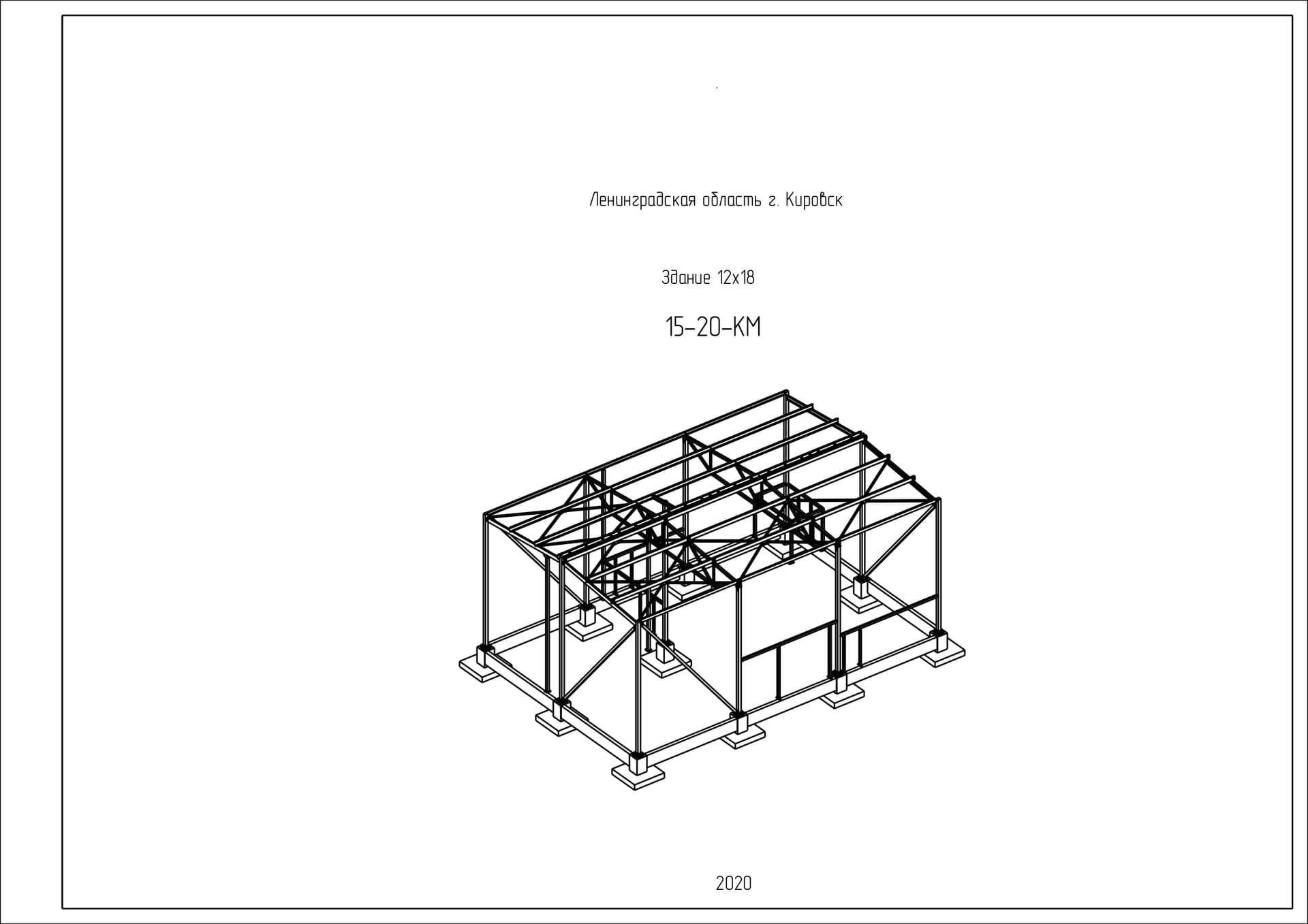 Проект здания 18х12