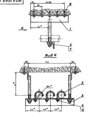 Подвеска для крепления трех труб к плитам перекрытия АПЭ 1566.0-01 - 1