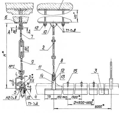 Опора подвесная со сплошным основанием А14Б 317.000-02 - 1