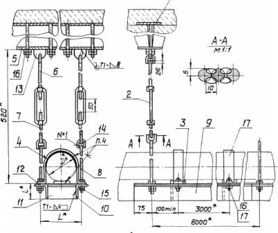 Опора подвесная со сплошным основанием А14Б 318.000 - 1