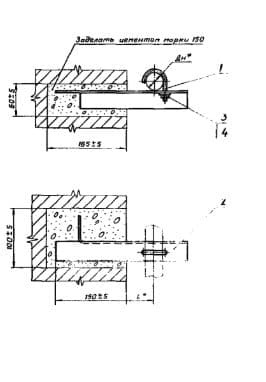 Опора для крепления трубы к кирпичной стене АПЭ 1550.0-01 - 1
