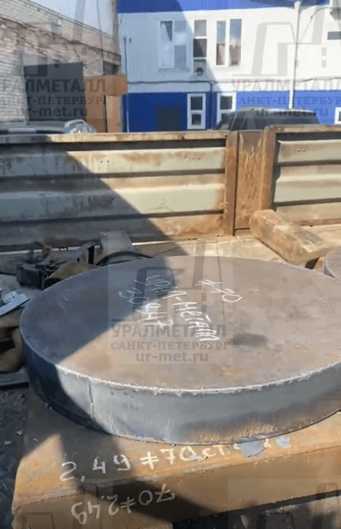 Подготовлены металлические заготовки для последующей механической обработки. - изображение 3