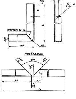 Опора для крепления труб к железобетонной стене на дюбель-гвоздях АПЭ 1395.0 - 1