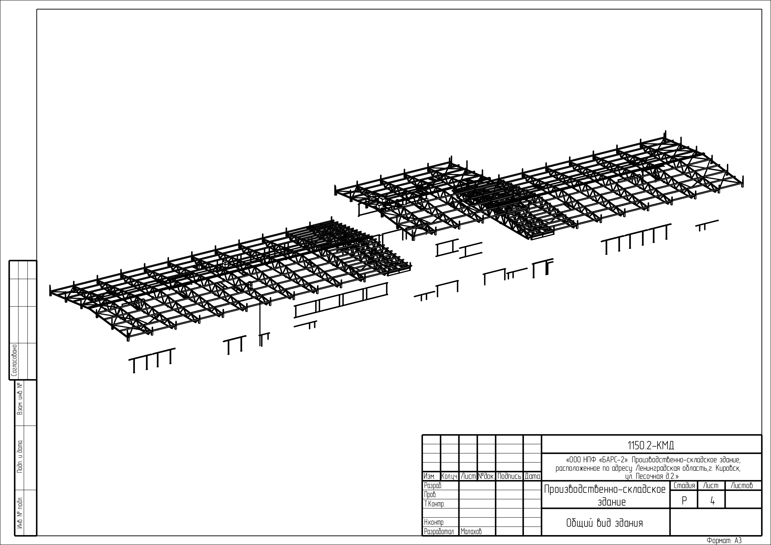 загрузка (3).png