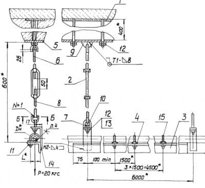 Опора подвесная со сплошным основанием А14Б 316.000-04 - 1