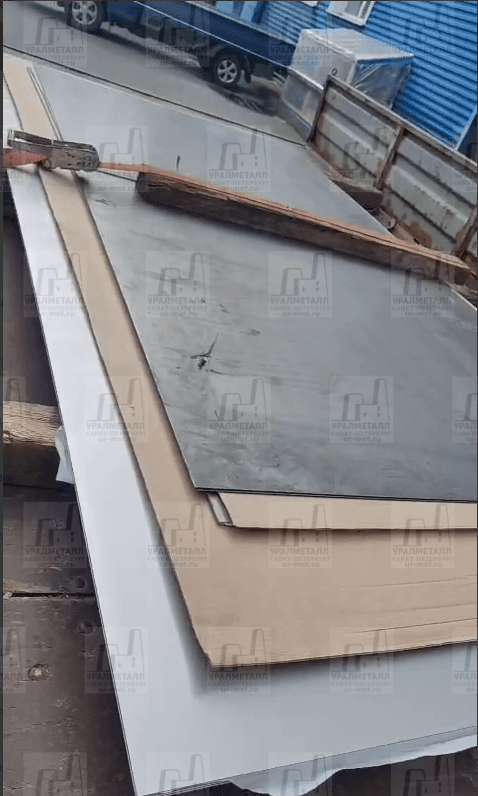 Доставляем листы стальные