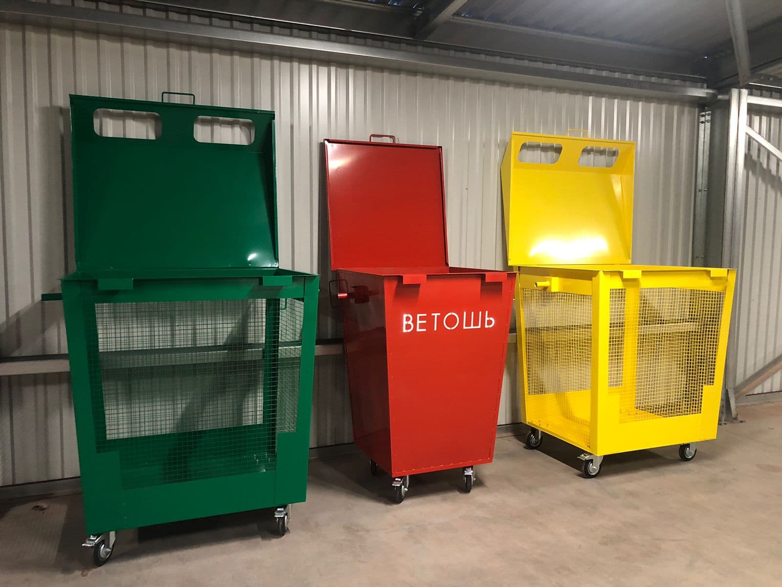 Контейнеры для мусора, ветоши, сетчатый контейнер для пластика - 4