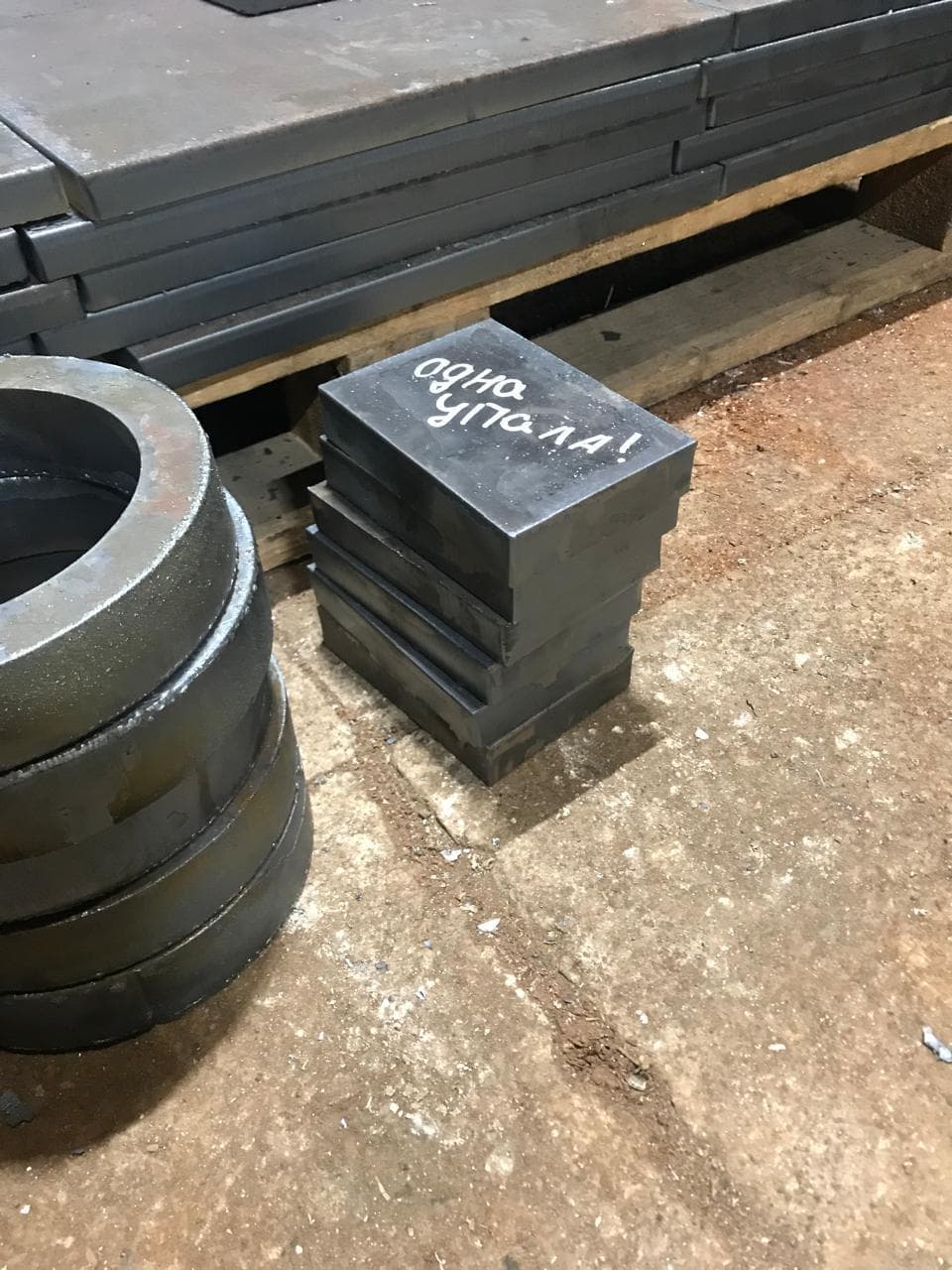 Заготовки под механическую обработку.